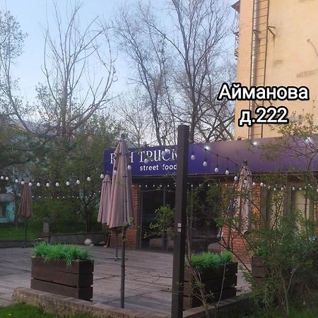Квартира На Айманова Тимирязева Almatî Exterior foto